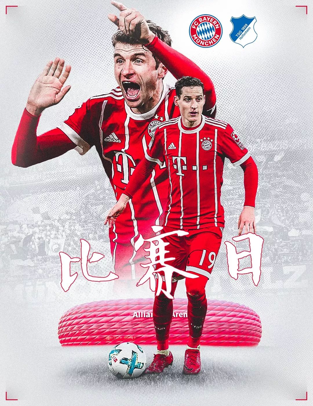 争霸的亮点