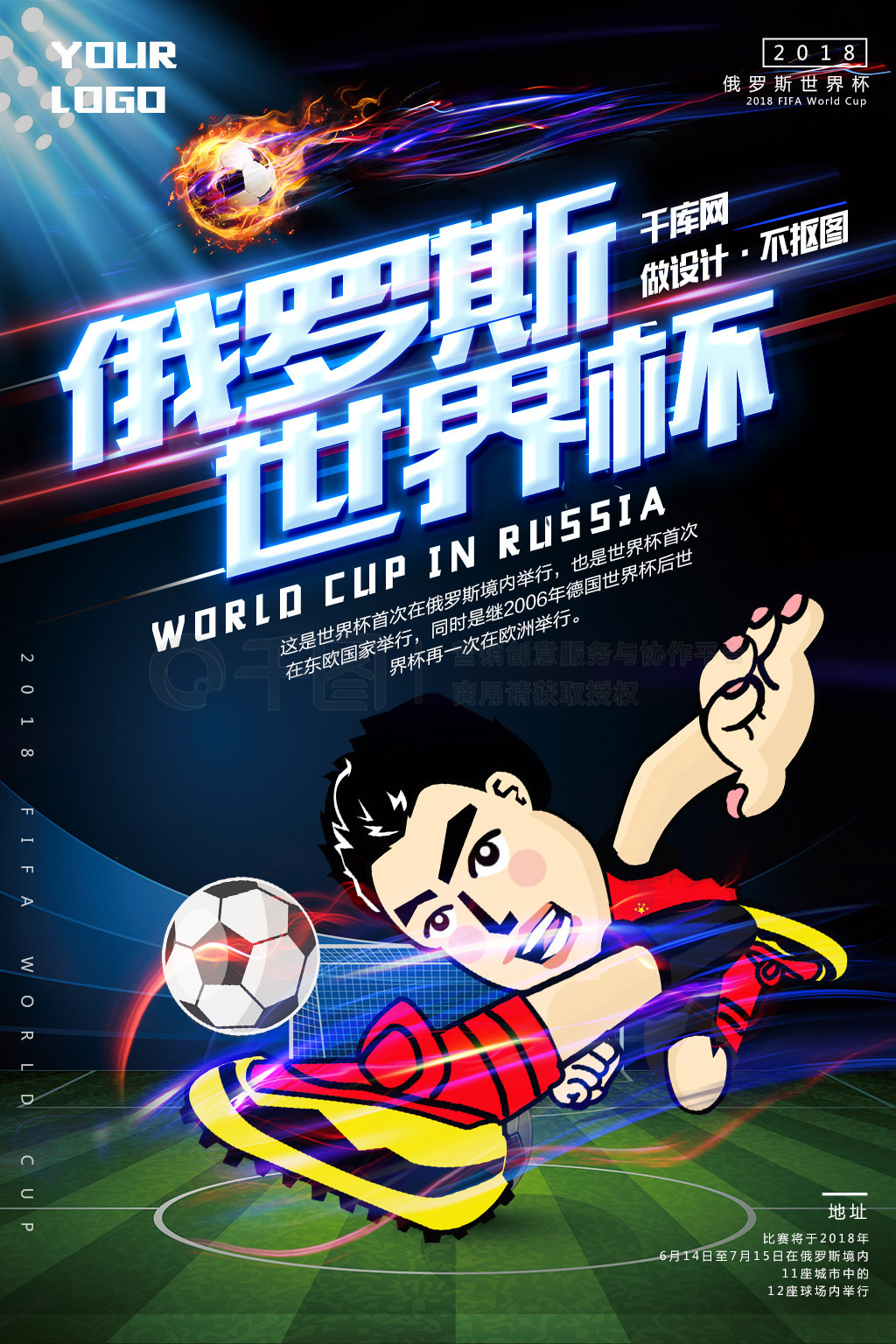 阵容厚度与