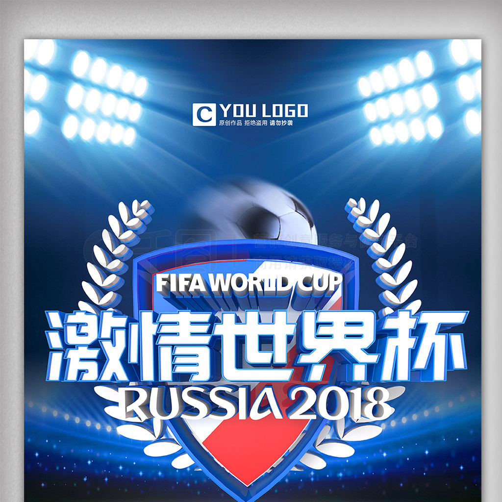 他的冷